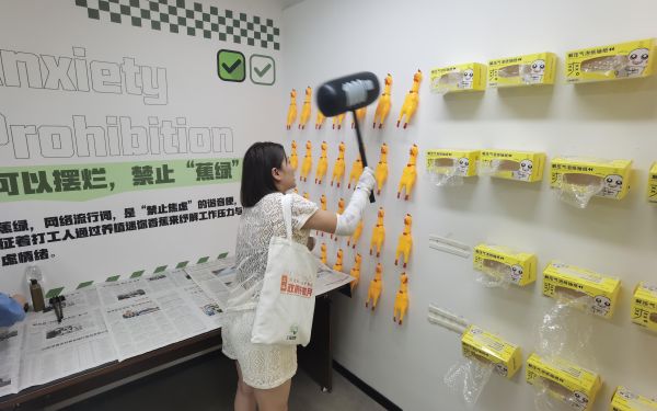 8、居民互動(dòng).jpg