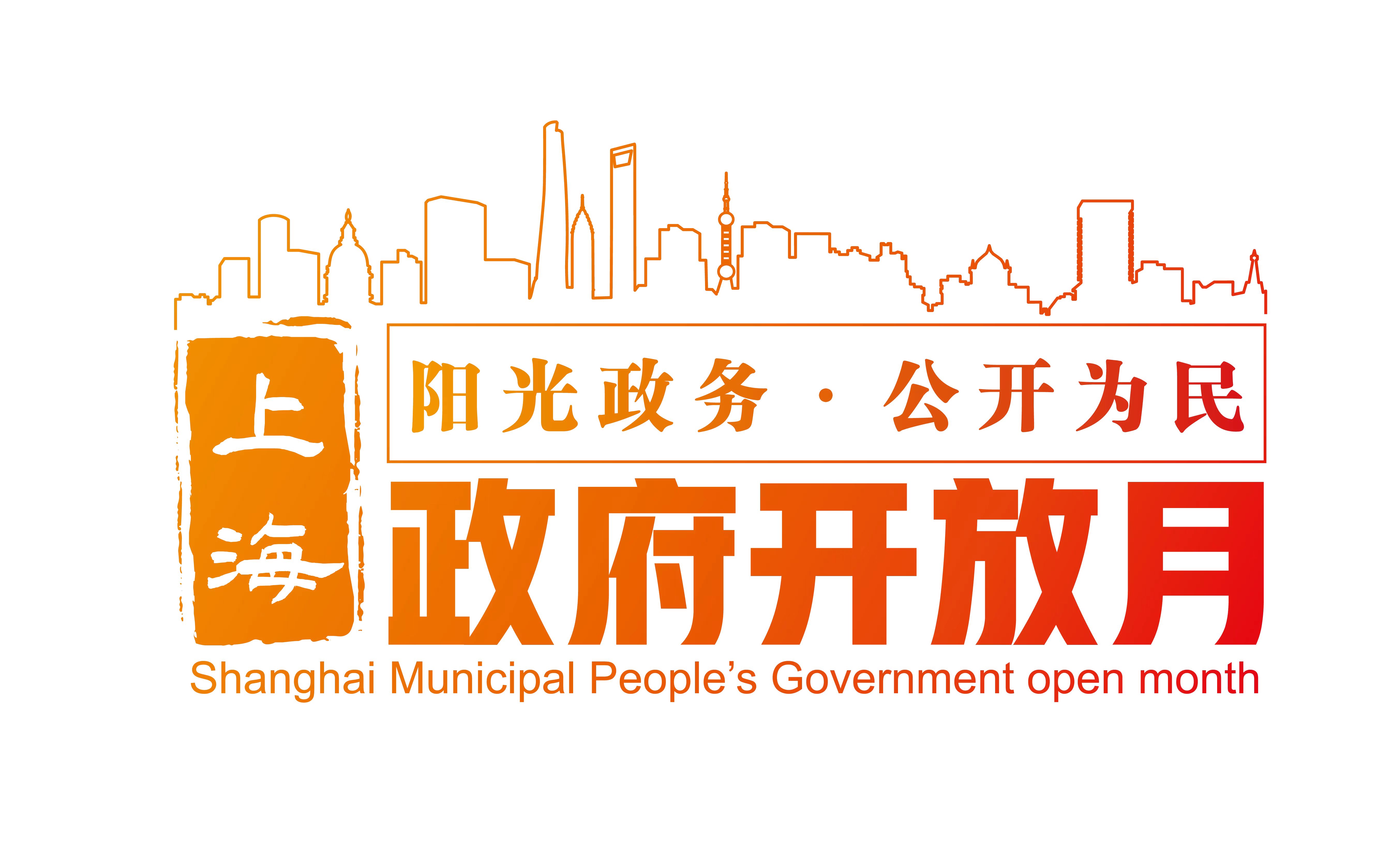 2025年政府開放月Logo.jpg