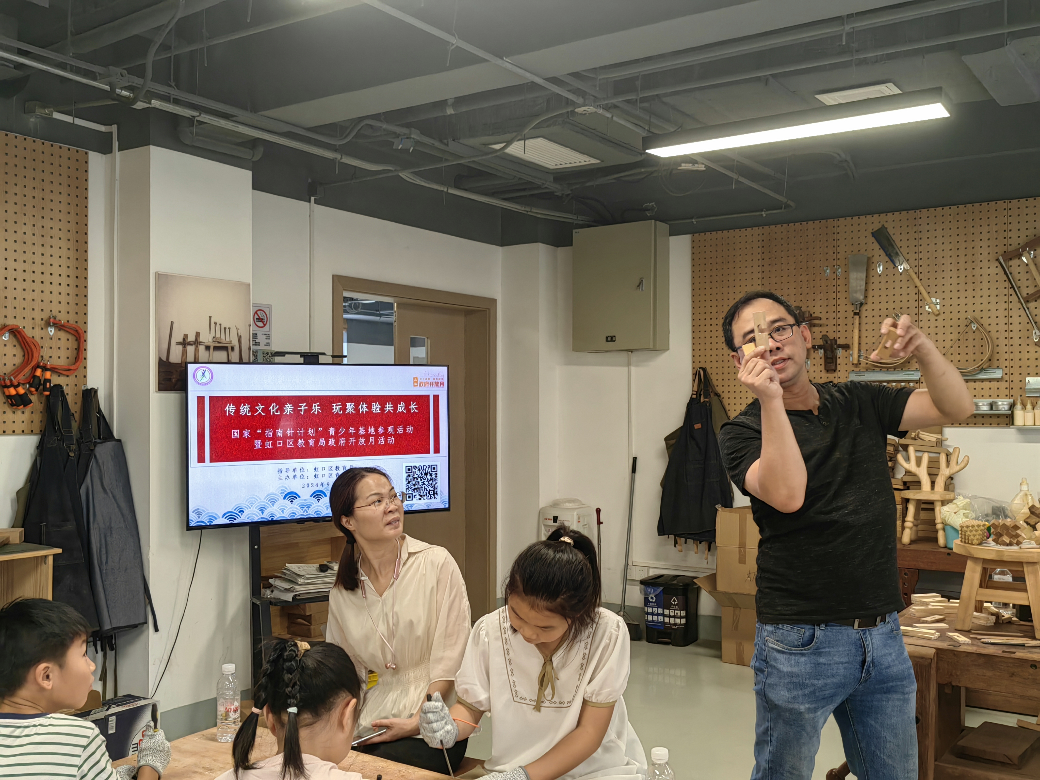 11 木工體驗(yàn)-1.jpg