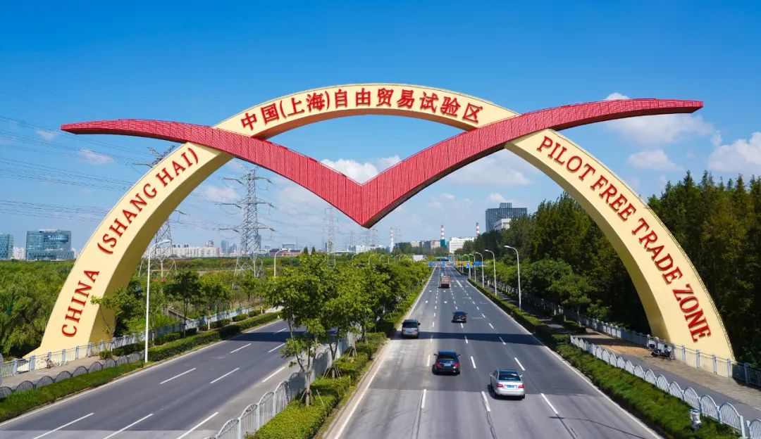 自由貿(mào)易試驗(yàn)區(qū).jpeg 自由貿(mào)易試驗(yàn)區(qū).jpeg