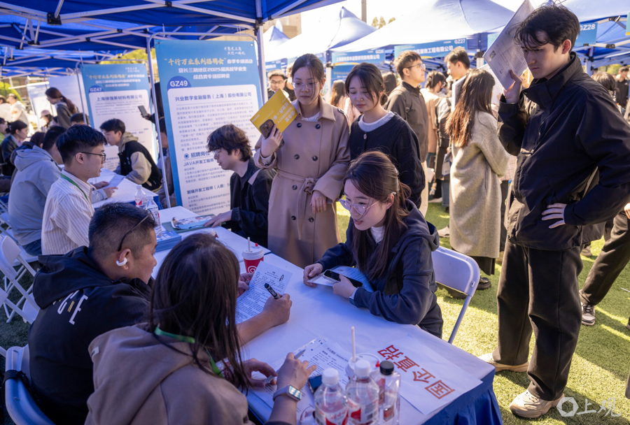 “千行萬業(yè)系列招聘會(huì)”春季專場暨長三角地區(qū)2025屆高校畢業(yè)生專場招聘會(huì).jpg “千行萬業(yè)系列招聘會(huì)”春季專場暨長三角地區(qū)2025屆高校畢業(yè)生專場招聘會(huì).jpg