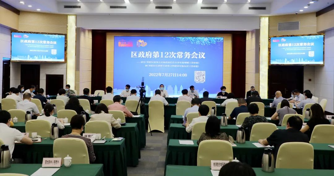 會議現(xiàn)場.png 會議現(xiàn)場.png