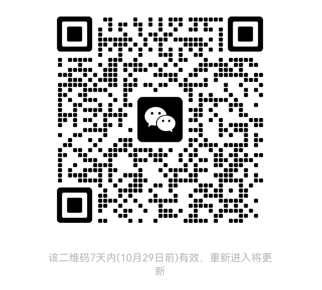 長寧：Good依偎寧·青年夜校10-11月課程全新啟航！3.png