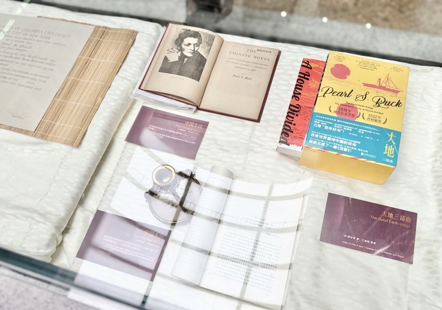 賽珍珠的作品。施晨露 攝.jpeg