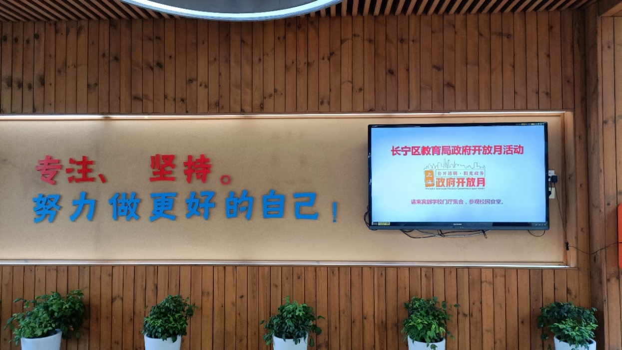 政府開(kāi)放遇校園，守護(hù)青少年的柴米油鹽1.png