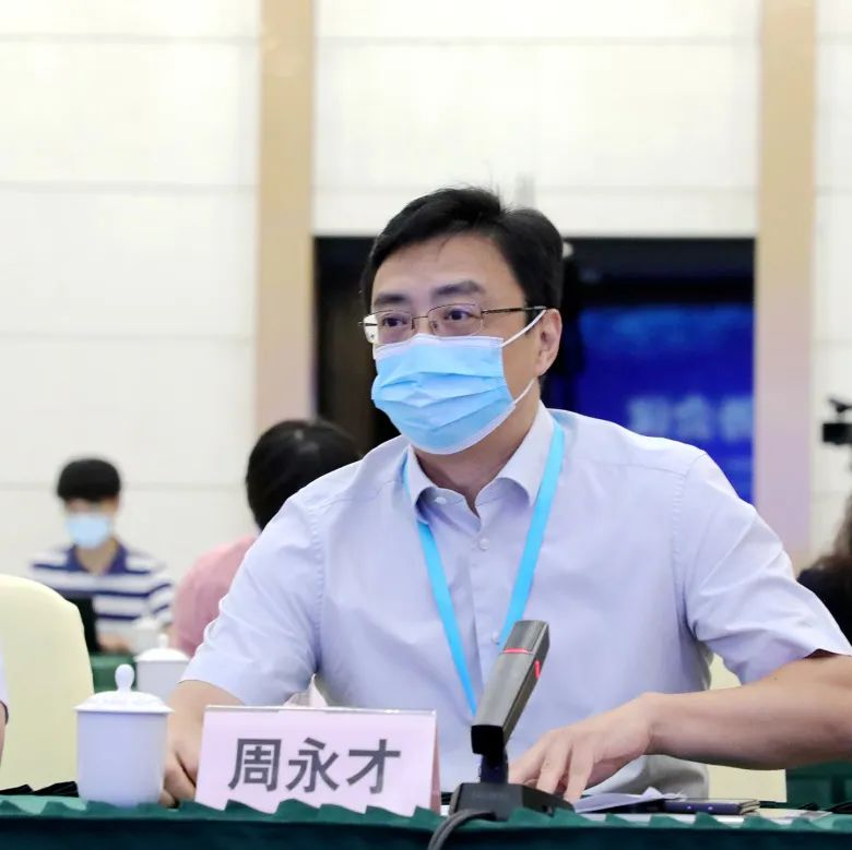 周永才發(fā)言.png 周永才發(fā)言.png