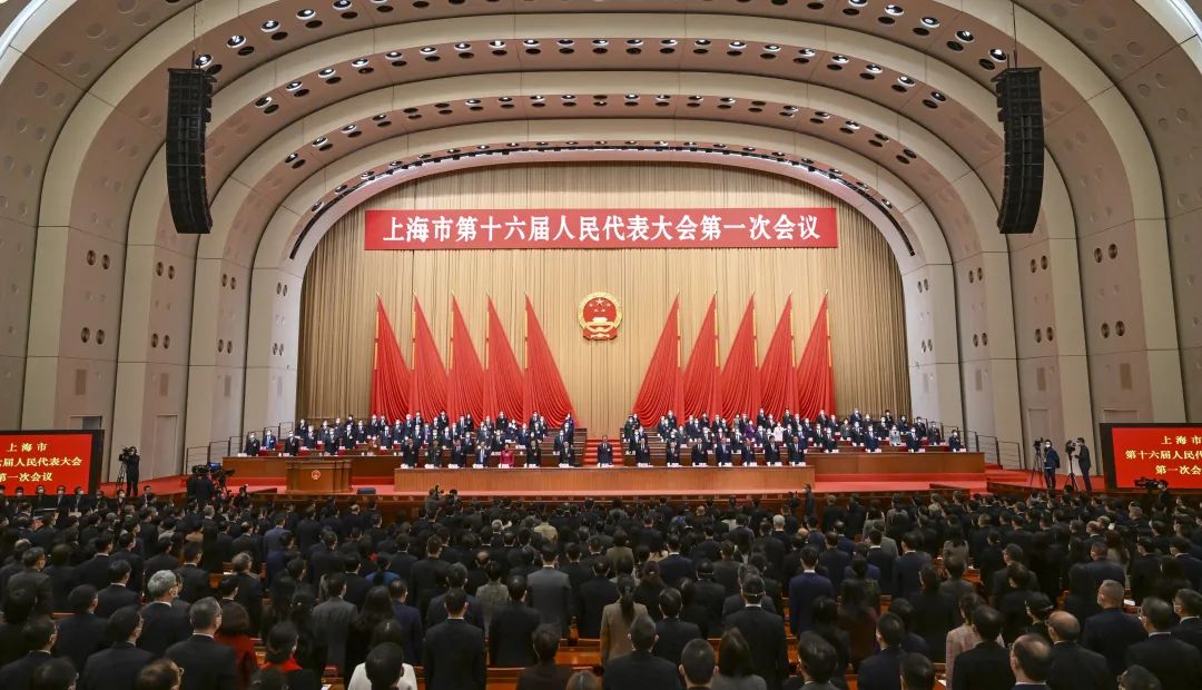 上海市十六屆人大一次會議今天開幕！.jpeg