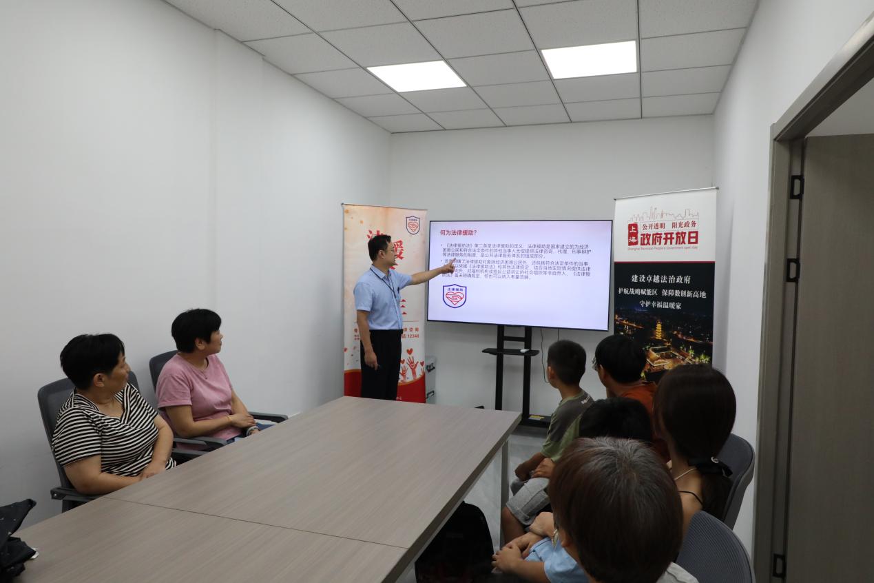 “政務(wù)公開面對(duì)面 法律服務(wù)零距離”青浦區(qū)法律援助中心聯(lián)合區(qū)司法局律師公證工作科開展2024年政府開放日活動(dòng).jpg “政務(wù)公開面對(duì)面 法律服務(wù)零距離”青浦區(qū)法律援助中心聯(lián)合區(qū)司法局律師公證工作科開展2024年政府開放日活動(dòng).jpg