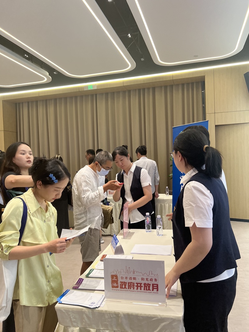 居住證積分、住房公積金…長(zhǎng)寧區(qū)政府開放月活動(dòng)，熱門政策集中“投喂”4.jpg