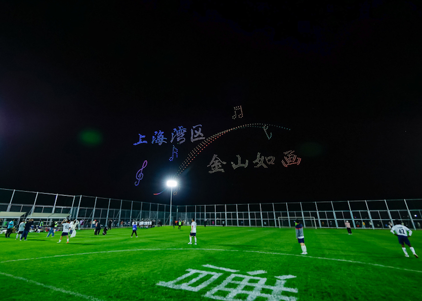 “村超”上海賽區(qū)比賽啟幕 賽事將持續(xù)3個月 32支球隊展開角逐