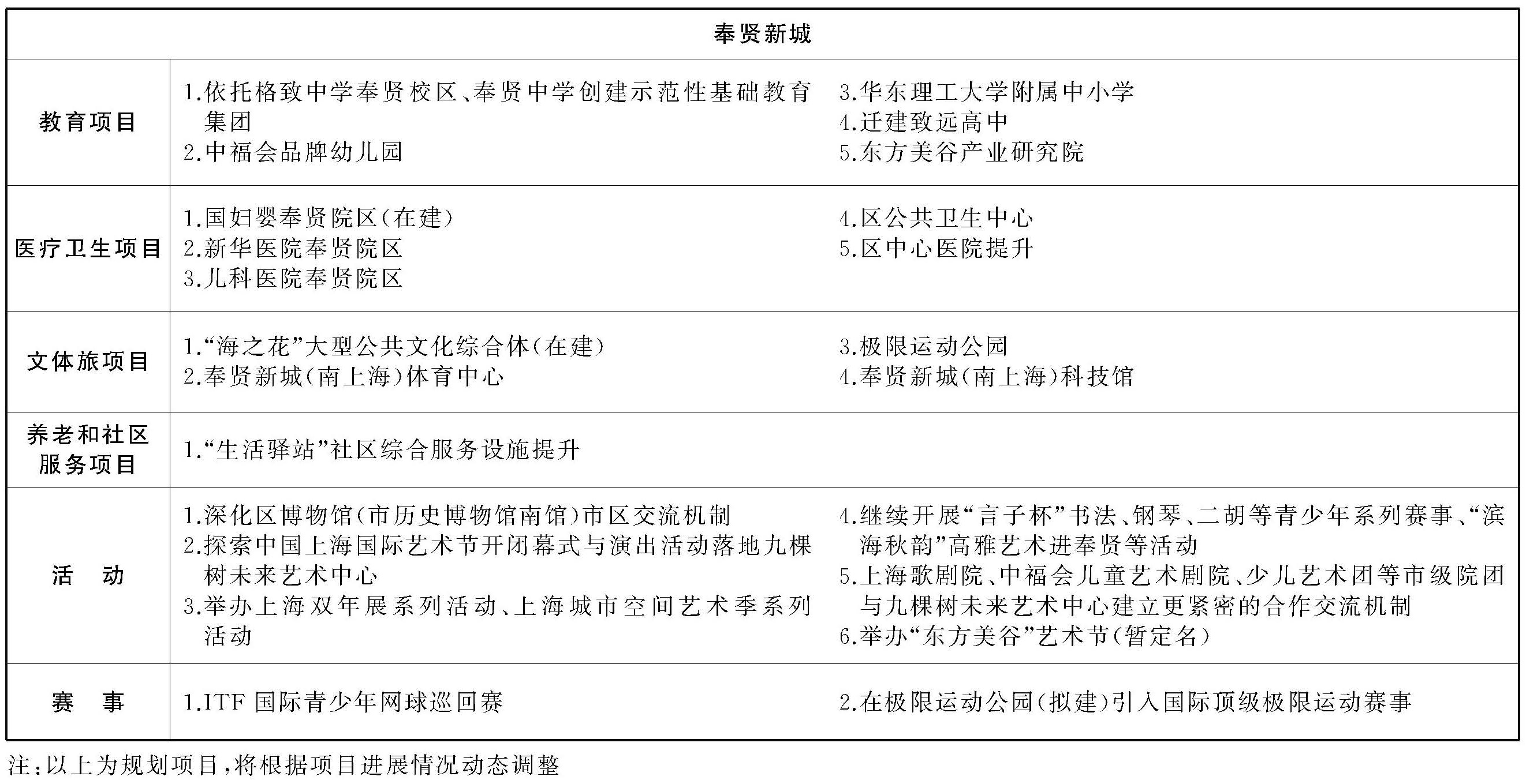 A_頁(yè)面_4.jpg A_頁(yè)面_4.jpg