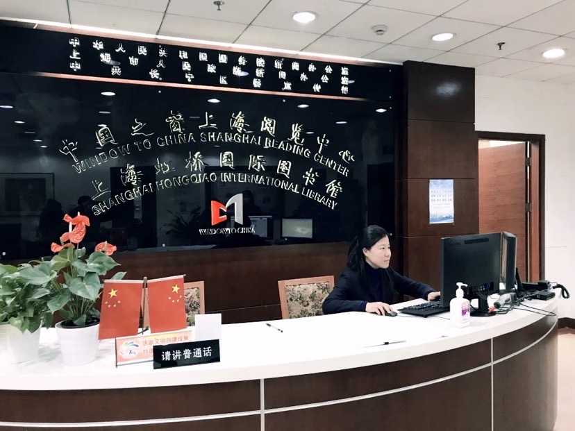 “大虹橋國際會客廳”揭牌！上海長寧多措并舉提升政務(wù)公開質(zhì)效3.jpeg