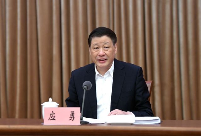 2019年4月3日，市委副書記、市長(zhǎng)應(yīng)勇主持上海市“一網(wǎng)通辦”工作推進(jìn)會(huì)議。