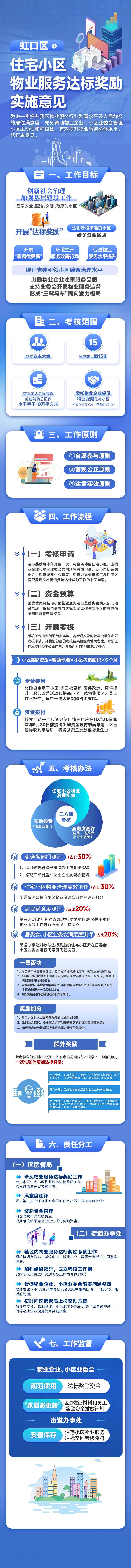 微信圖片_20231019141721.jpg 微信圖片_20231019141721.jpg