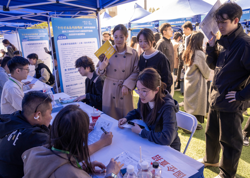 “千行萬業(yè)系列招聘會”春季專場暨長三角地區(qū)2025屆高校畢業(yè)生專場招聘會在上海舉辦