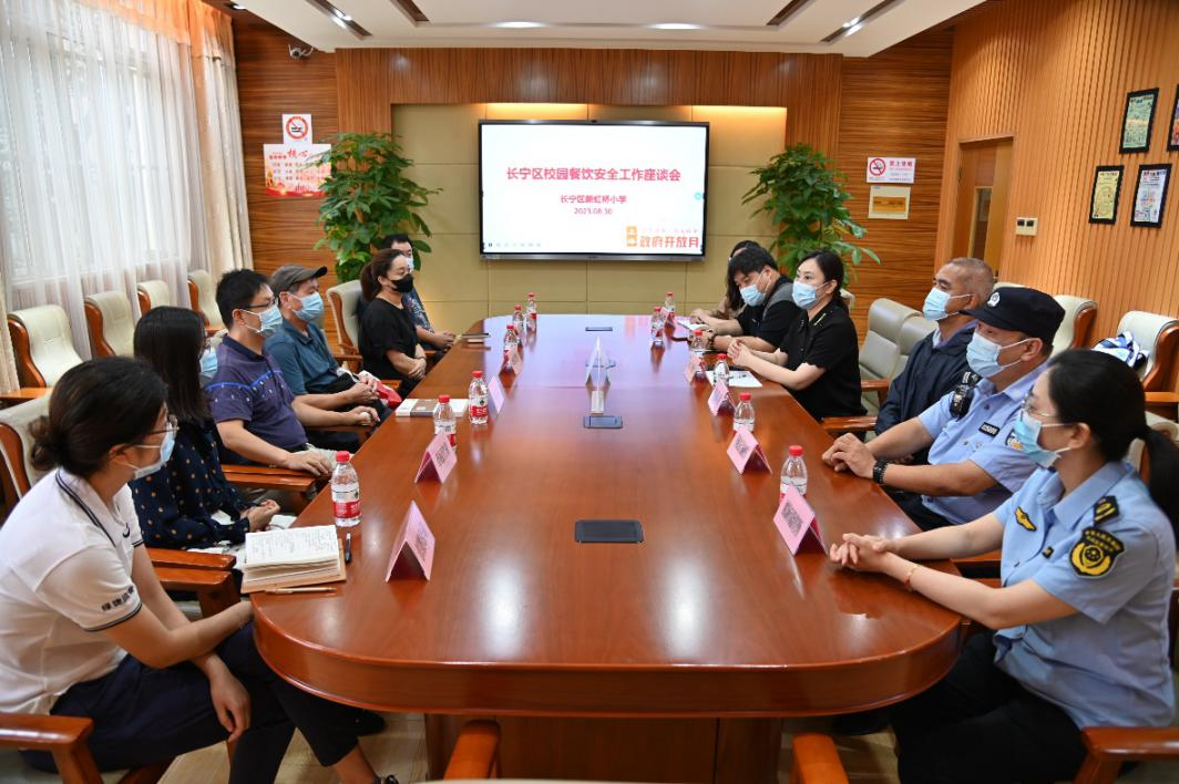 政府開(kāi)放遇校園，守護(hù)青少年的柴米油鹽4.png