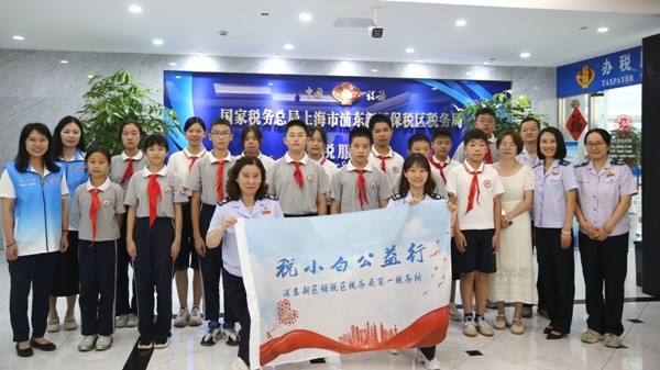 保稅-1.jpg 保稅-1.jpg