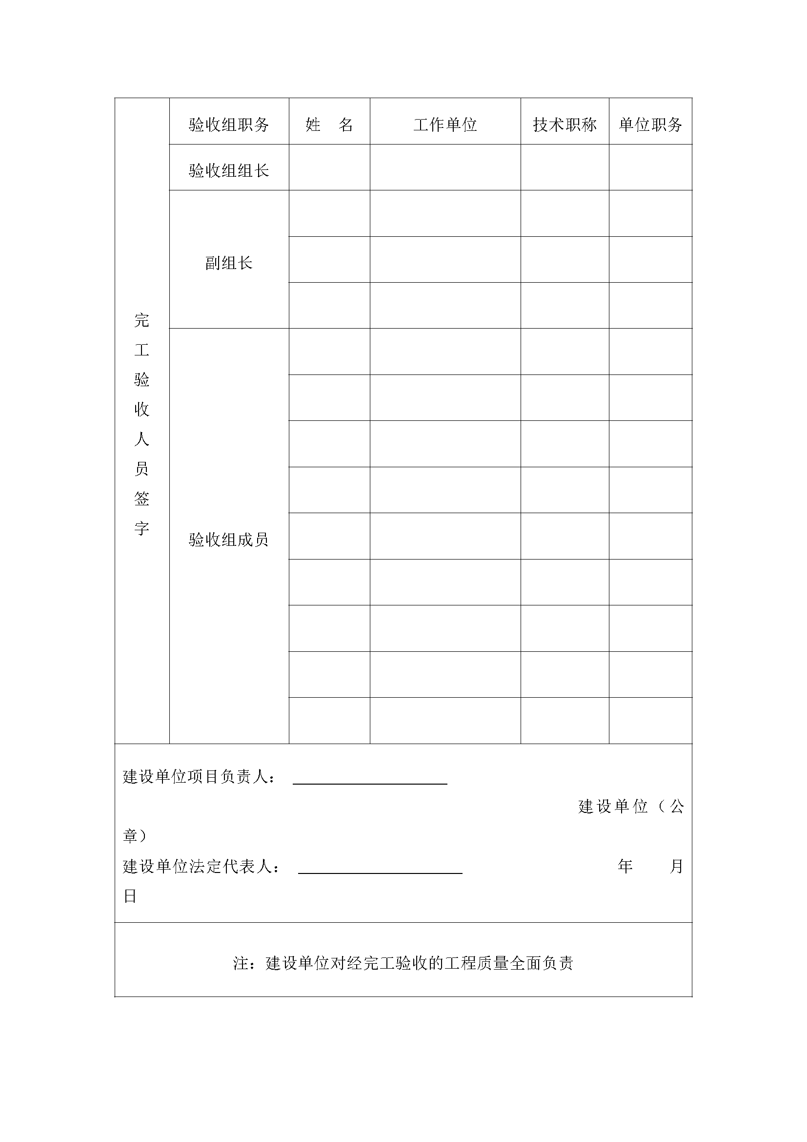 AH2313000-2021-006附件_頁(yè)面_13.png AH2313000-2021-006附件_頁(yè)面_13.png