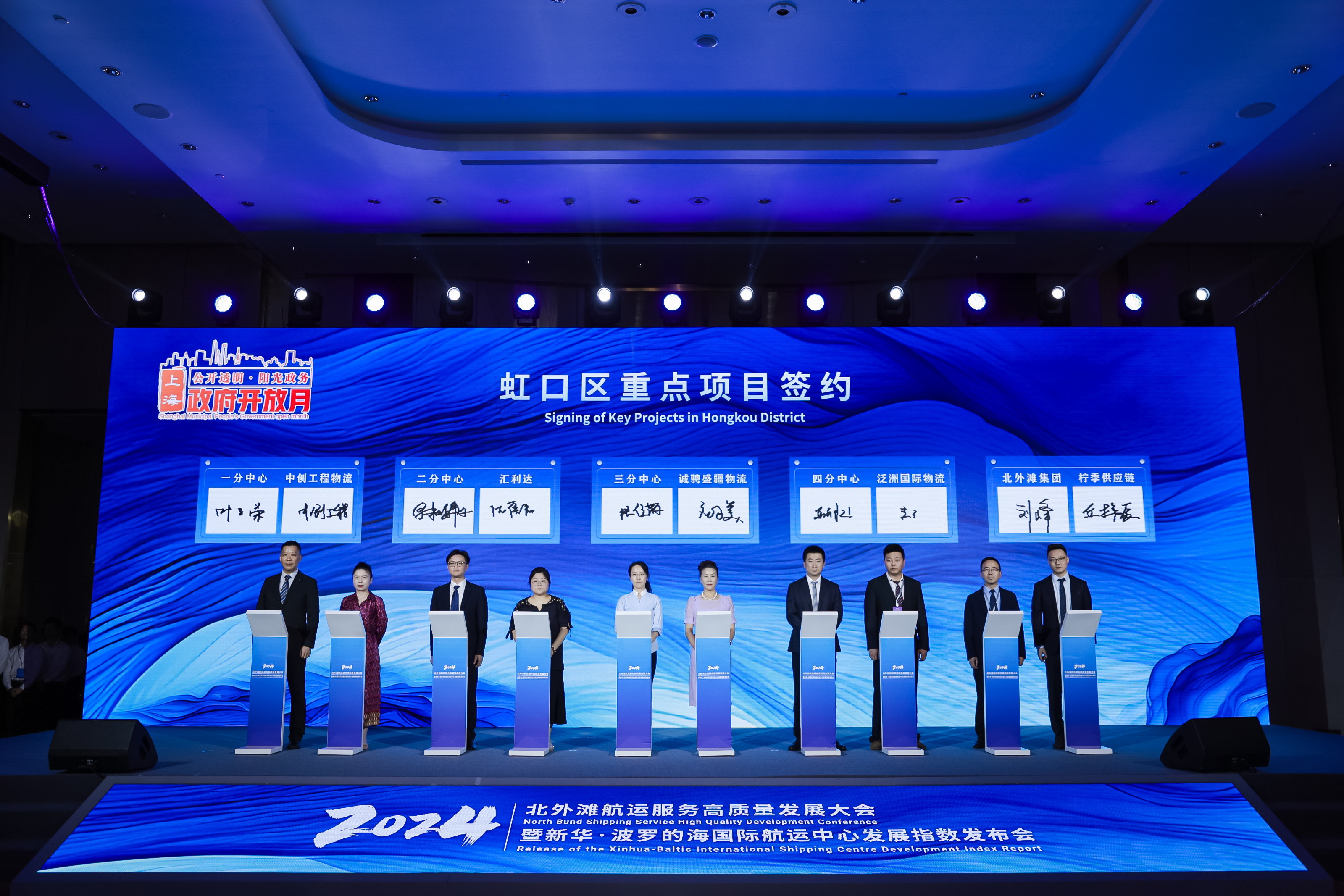 虹口區(qū)投資促進(jìn)辦公室“政府開(kāi)放日”活動(dòng)：看虹口，創(chuàng)新“漣漪”何以匯成發(fā)展“潮頭”.jpeg