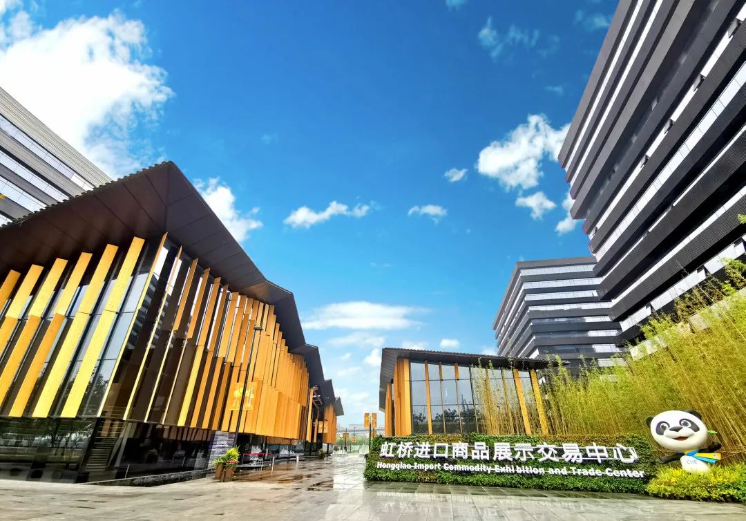 虹橋進(jìn)口商品展示交易中心.jpeg 虹橋進(jìn)口商品展示交易中心.jpeg