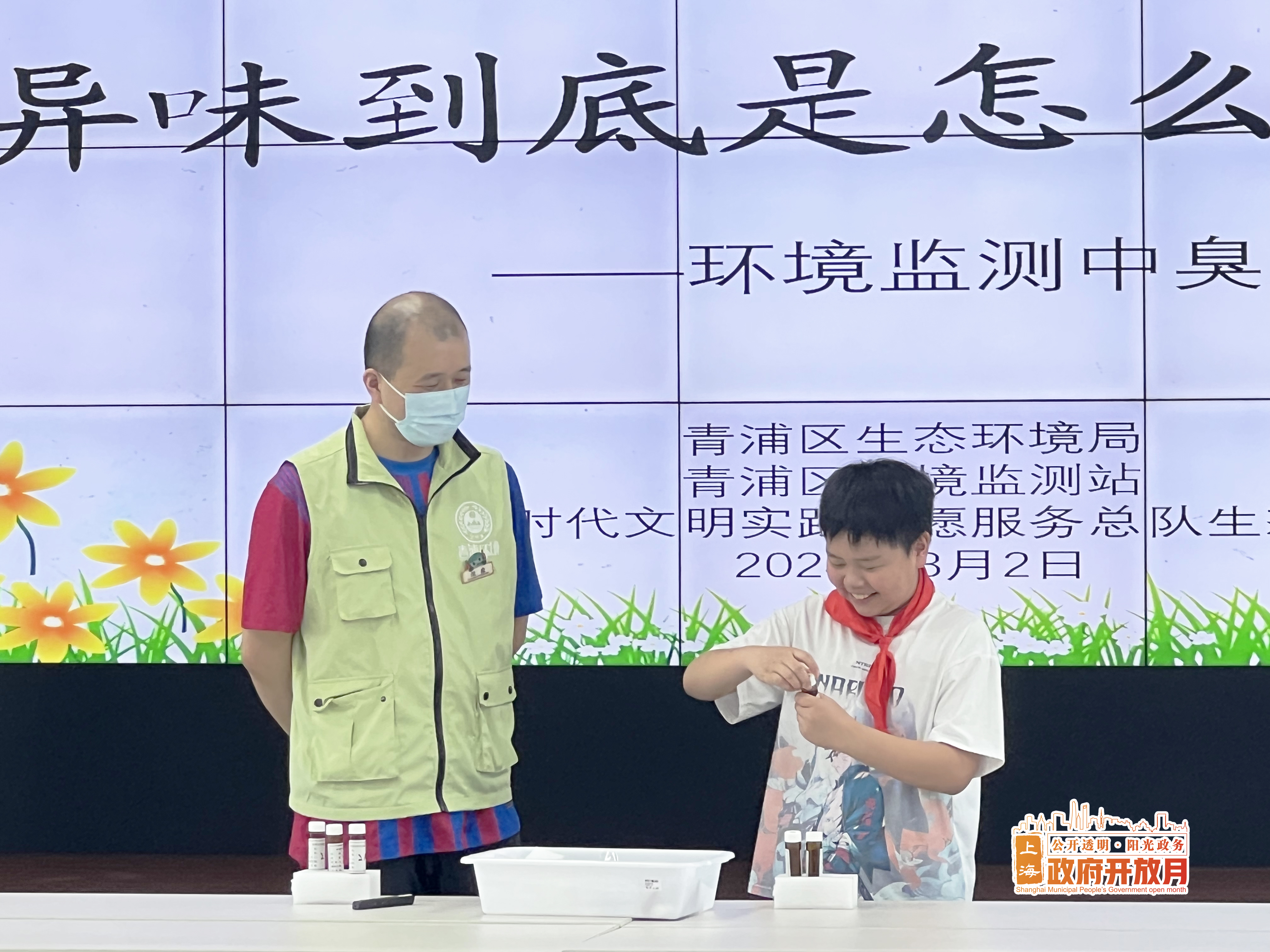 0829_142604_444.jpg 政府開放月-2.jpg