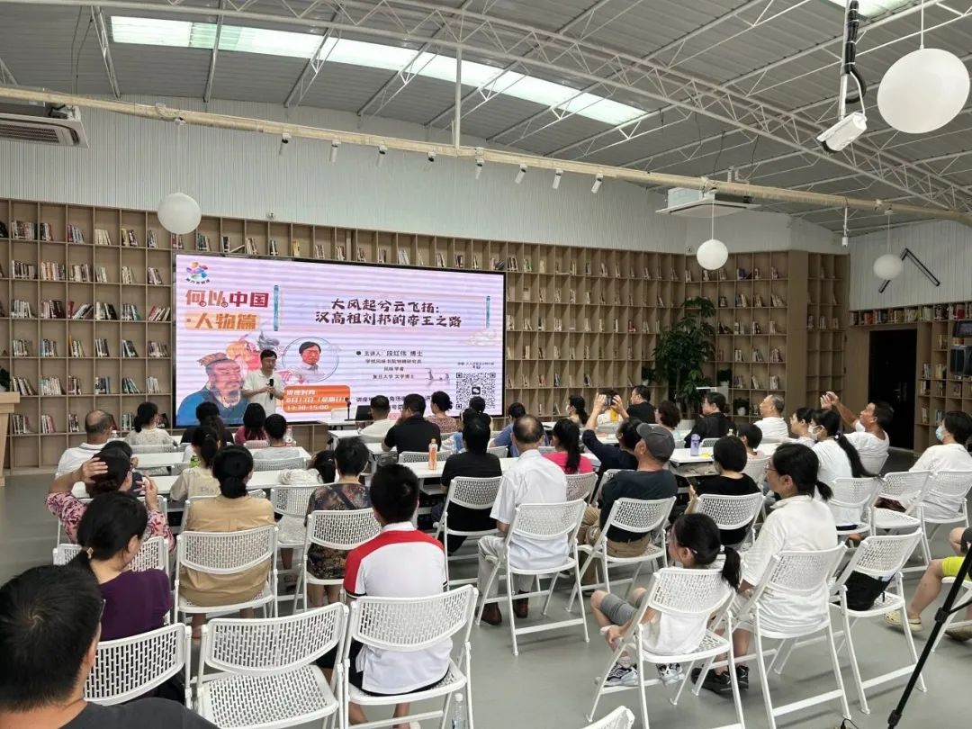 五角場街道人人講堂.jpeg 五角場街道人人講堂.jpeg