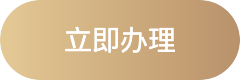 下載.png 下載.png