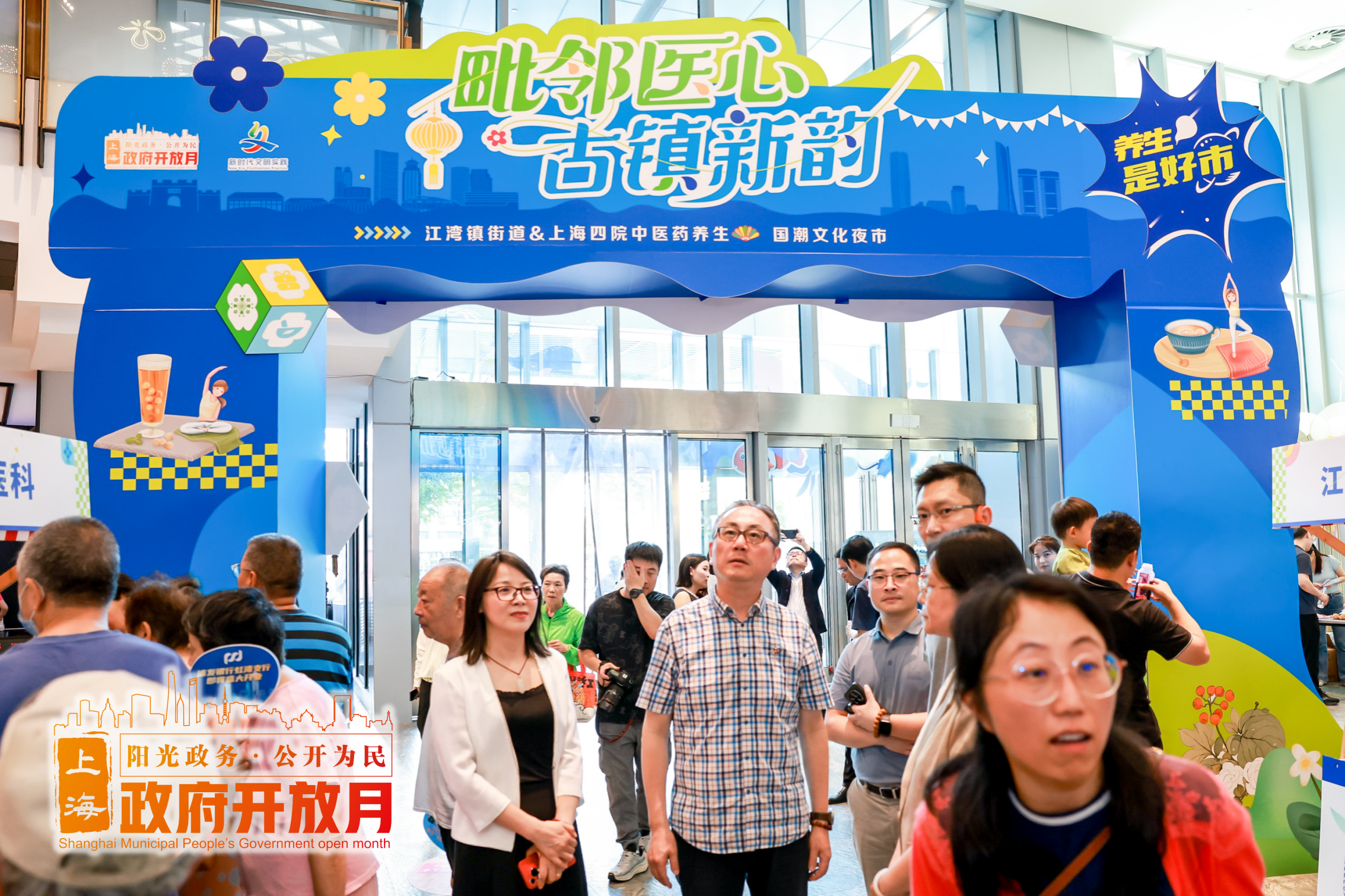 四院-活動(dòng)現(xiàn)場(chǎng)_03.png 四院-活動(dòng)現(xiàn)場(chǎng)_03.png