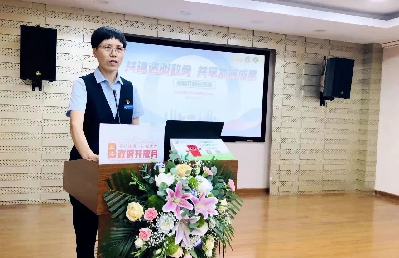 共建透明政務(wù) 共享發(fā)展成果——新涇鎮(zhèn)社區(qū)事務(wù)受理服務(wù)中心政府開放月活動(dòng)5.jpg 共建透明政務(wù) 共享發(fā)展成果——新涇鎮(zhèn)社區(qū)事務(wù)受理服務(wù)中心政府開放月活動(dòng)5.jpg