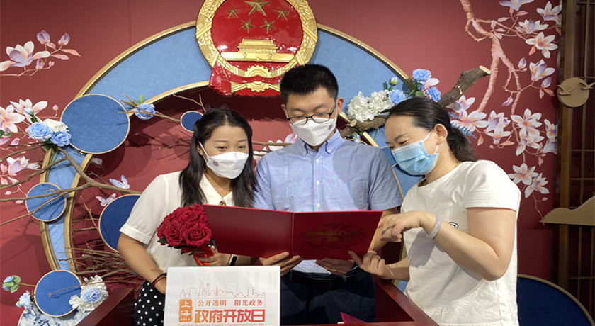 20220824“開”啟幸福新婚“放”飛政務(wù)新風(fēng)——閔行區(qū)民政局舉辦政府開放月活動_副本.jpg 20220824“開”啟幸福新婚“放”飛政務(wù)新風(fēng)——閔行區(qū)民政局舉辦政府開放月活動_副本.jpg